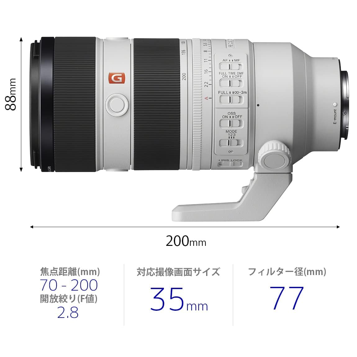 Amazon.co.jp: Sony (ソニー) Telephoto Zoom Lens Full Frame FE 70